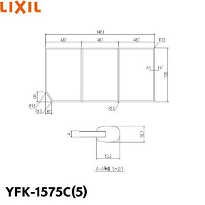 YFK-1575C(5) NV LIXIL/INAX Ct^(31g) []