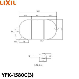 YFK-1580C(3) NV LIXIL/INAX Ct^(31g) []
