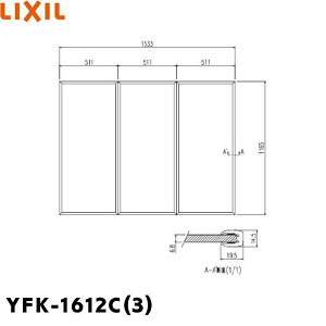 YFK-1612C(3) NV LIXIL/INAX Ct^(31g) []