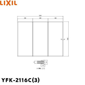 YFK-2116C(3) NV LIXIL/INAX Ct^(31g) []