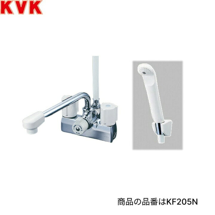 楽天市場】KF205N KVK 浴室用 デッキ形一時止水付2ハンドルシャワー 