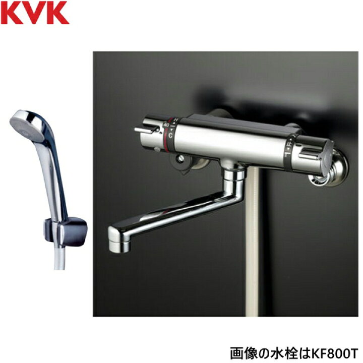 楽天市場】KF800TMB KVKサーモスタット混合水栓 一般地仕様 送料無料 