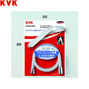 PZS312GS KVK e�V�����[Nf�V�����[�Z�b�g ��������[]