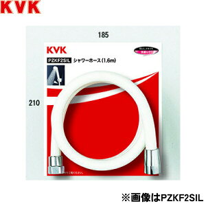 ZKF2SI-130 KVK V[z[X1.3m []