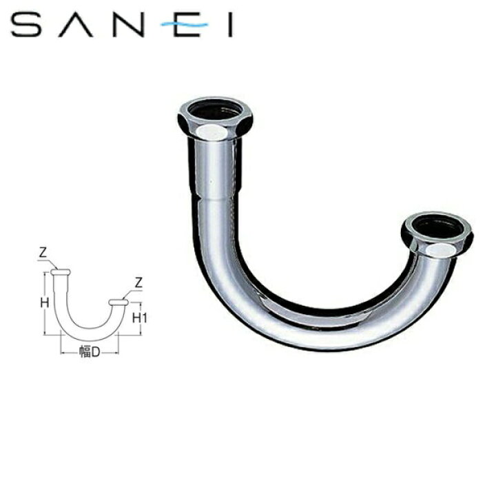 三栄水栓（SANEI) H70-670-32X180 幅広U管 洗面所用