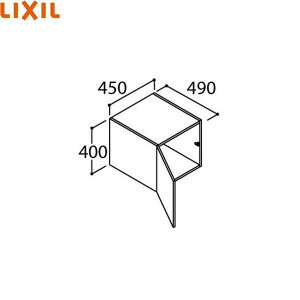 ARU-455C NV LIXIL/INAX PIARAsA Abp[Lrlbg Ԍ450mm X^_[h[]