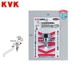 PZ788 KVKً}~@\tmY(W26-20)[]