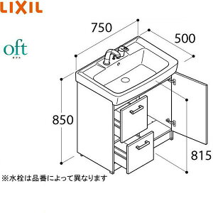 FTV2H-755SY-W/LM2W NV LIXIL Itg ʉϑ{ o^CvEVOo[V[ NGJ