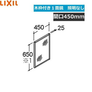 MNS-451K-F NV LIXIL/INAX REFRAt ~[̂ݖؘgt1ʋ Ԍ450 S1800 ƖȂ[]