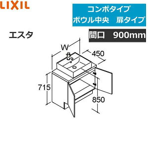 NSYAN-90E5HY NV LIXIL/INAX GX^ xbZ^Cv YL-555 Ԍ900[]