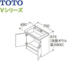 楽天市場 洗面化粧台 750 下台の通販