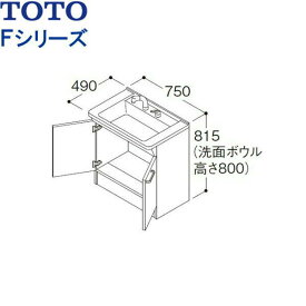 楽天市場 洗面化粧台 750 下台の通販