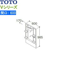 LMPB060B1GDG1G TOTO Vシリーズ ミラーキャビネット一面鏡 高さ1800mm対応 間口600mm LEDランプ エコミラ…