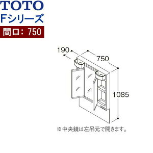 Toto 3面鏡 750 洗面台 流し台 通販 価格比較 価格 Com
