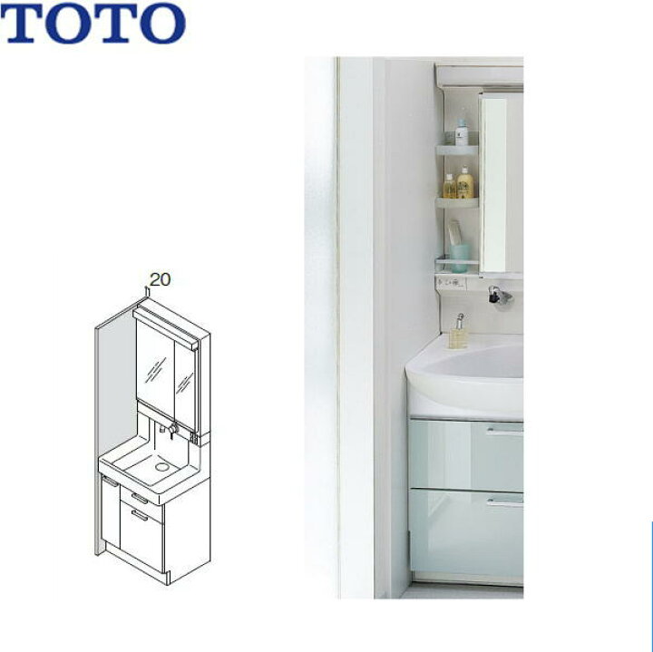 楽天市場】TOTO洗面化粧台用エンドパネルLO74 送料無料[] : 激安