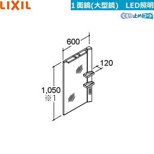 MFRV1-601XJU NV LIXIL/INAX REFRAt ~[̂ Ԍ600 S1900 LEDƖE^[]