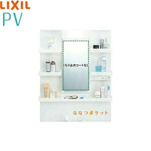MPV1-601YJ NV LIXIL/INAX PV ~[Lrlbg Ԍ600mm 1ʋ LED