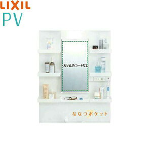 MPV1-751YJ NV LIXIL/INAX PV ~[Lrlbg Ԍ750mm 1ʋ LED