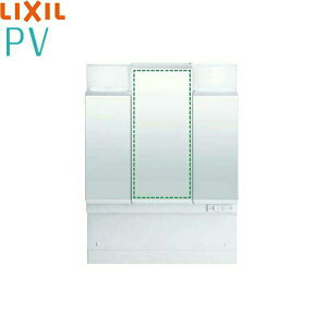 MPV1-753TYJU リクシル LIXIL/INAX PV ミラーキャビネット 間口750mm 3面鏡 LED くもり止め付