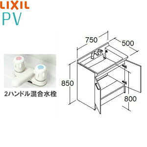 洗面台 Pvの人気商品 通販 価格比較 価格 Com