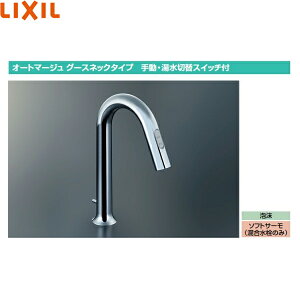 自動水栓 水栓金具 手洗器の人気商品 通販 価格比較 価格 Com