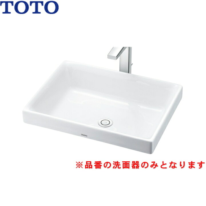 楽天市場】LS716#NW1 TOTOカウンター式洗面器 ベッセル式 洗面器のみ 