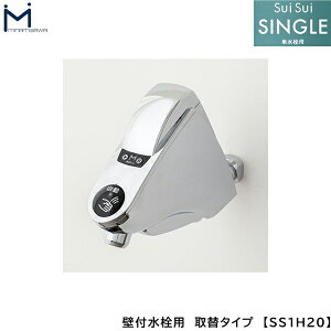 SS1H20 ~i~T MINAMISAWA  SuiSuiSINGLE Pp Ǖtpփ^Cv []