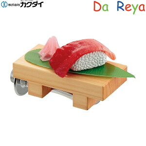 711-052-13 JN_C KAKUDAI DaReyaACLb` ܂֌ČĂ郄cANH []