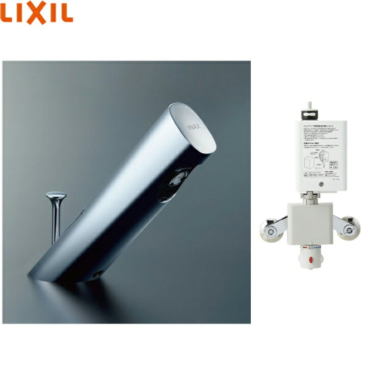 楽天市場】AM-300T リクシル LIXIL/INAX 洗面器・手洗器用自動水栓 