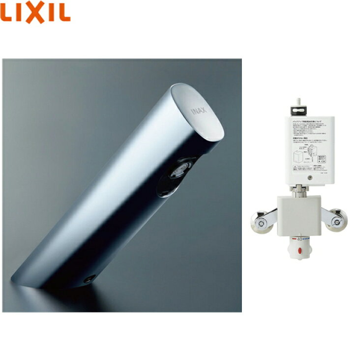 楽天市場】AM-300TC リクシル LIXIL/INAX 洗面器・手洗器用自動水栓 