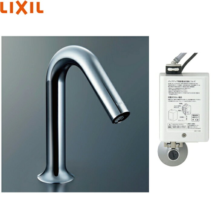 楽天市場】AM-320C リクシル LIXIL/INAX 洗面器・手洗器用自動水栓 