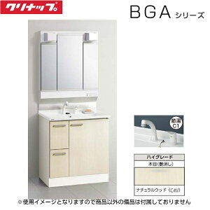 BGAL752HTVWC4VI+M-H753GAEH Nibv CLEANUP ʉϑ+~[LrlbgZbg Ԍ75cm ʒndl []