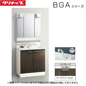 BGAL75TNTVWE4ZI+M-H753GAEH Nibv CLEANUP ʉϑ+~[LrlbgZbg Ԍ75cm ʒndl []