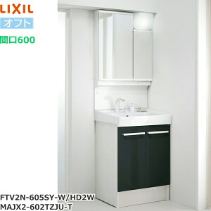 FTV2N-605SY-W/HD2W+MAJX2-602TZJU-T NV LIXIL/INAX Itg ʉϑZbg4 ZbgԌ600mm fB[vO[ 