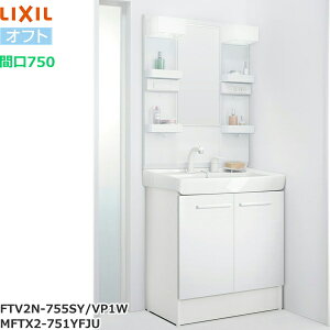 FTV2N-755SY/VP1W+MFTX2-751YFJU NV LIXIL/INAX Itg ʉϑZbg3 ZbgԌ750mm zCg 
