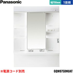 GQM075DNUAT pi\jbN PANASONIC ~[LrlbgLED1ʋ GC ~[̂ Ԍ750mm VbgȂ 1800mmp dR[hʔ []