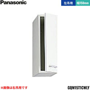 GQM15T1CWLY pi\jbN PANASONIC TChLrlbg GC 150mm ݗp []