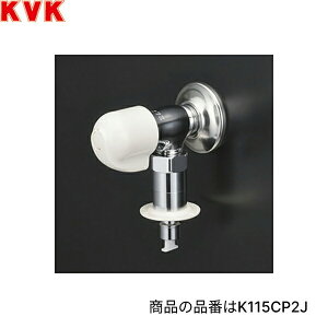 K115CP2Z KVK@p fŒ` Ƃ߂邼t ً}~@\t ndl[]