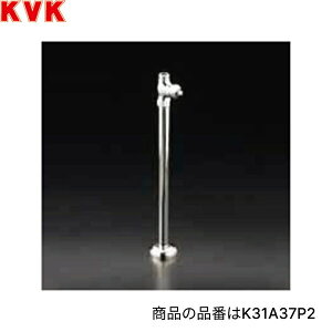 K31A-25P2 KVKXg[g`~ hCo[ 250mm GR Œ肱 []