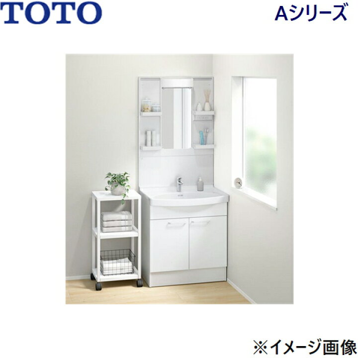 楽天市場】LDSAS075BAGKG1A-LMAS075A1GDC1G TOTO Aシリーズ 洗面化粧台 