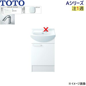 LDSAS050AAGYC1A TOTO AV[Y ʉϑ̂ ЊJ Ԍ500mm ʃ{E750mm ANAI[g X^_[hNX []