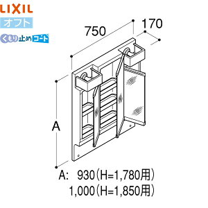 MFTV2-753TYJU NV LIXIL/INAX Itg 3ʋ ~߃R[gt S1780p