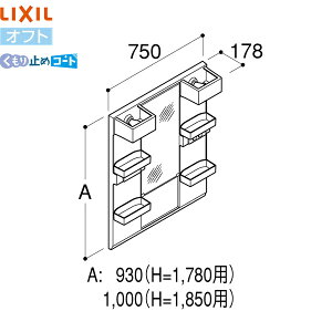MFTX2-751XFJU NV LIXIL/INAX Itg 1ʋ ~߃R[gt V[g~[ S1850p
