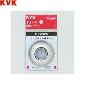 PZK32N KVKAO~p[]