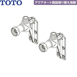 TLN01006J TOTOANAI[g ݎւpr []