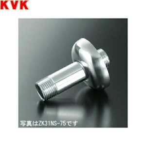 ZK31NS-75 KVK �����ǂƃ����̃Z�b�g ������75mm[]