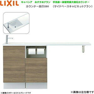 AN-ACLEABKXHEX NV LIXIL/INAX gC LpVA s280mm dl r []