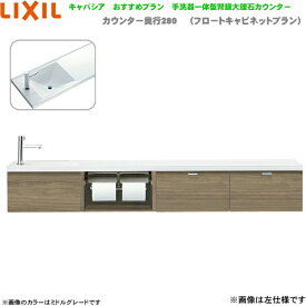 楽天市場 リクシル トイレ 手洗いの通販