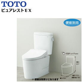 CS400B+SH400BA TOTOピュアレストEXシリーズ組合せ便器セット 一般地用/床排水200mm/手洗なし 送料無料[]