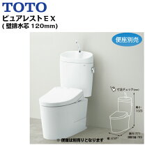 楽天市場】cs340b便器の通販